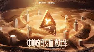 2026世界杯官网 王者礼物小程序有哪些游戏